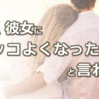 京橋 都島 メンズ美容室
