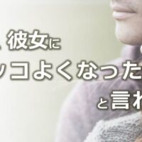 京橋 都島 メンズ美容室