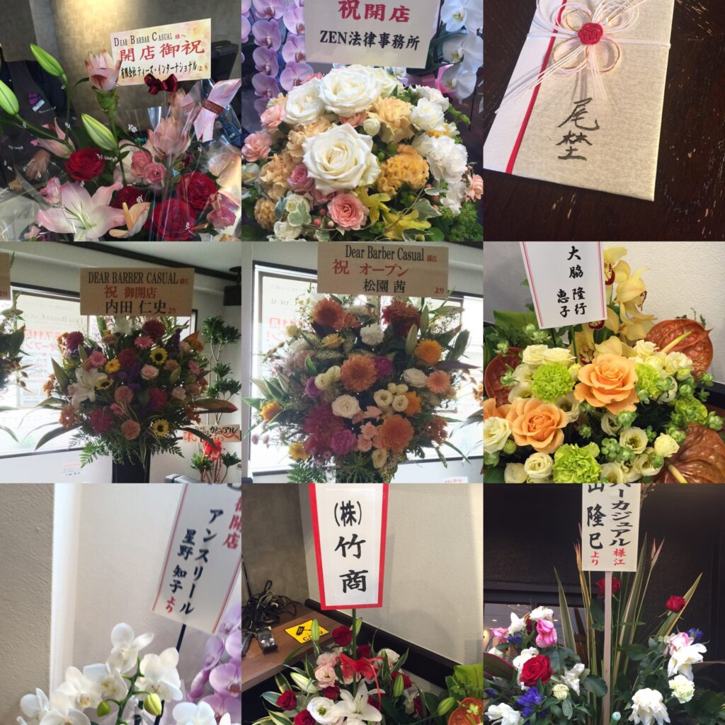 都島メンズ美容室　祝花