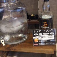 都島メンズ美容室のシェアドリンク