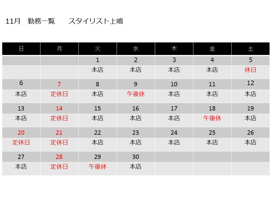%e3%82%b9%e3%83%a9%e3%82%a4%e3%83%895