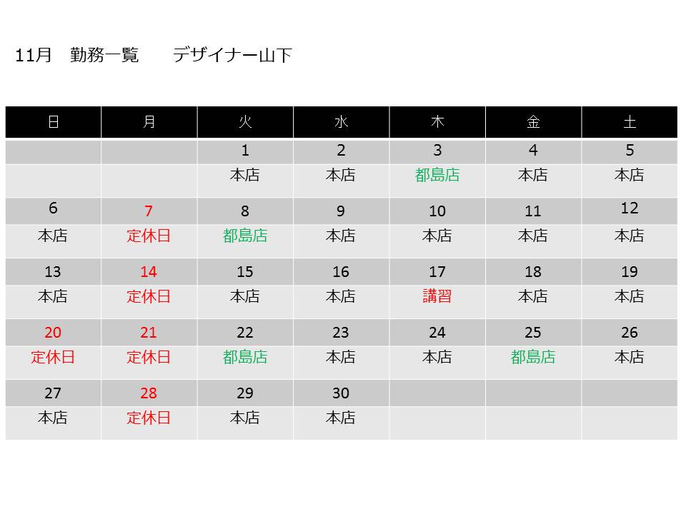 %e3%82%b9%e3%83%a9%e3%82%a4%e3%83%892