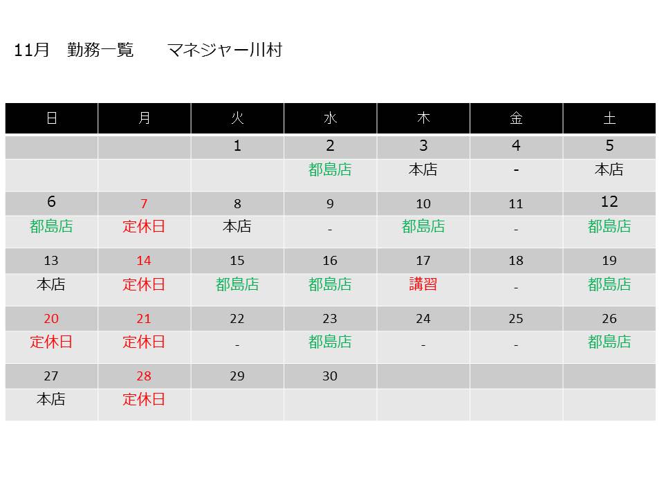 %e3%82%b9%e3%83%a9%e3%82%a4%e3%83%891
