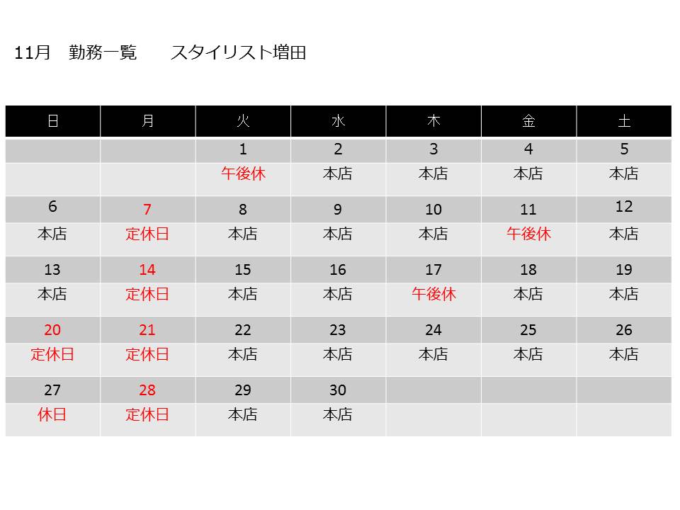 %e3%82%b9%e3%83%a9%e3%82%a4%e3%83%894