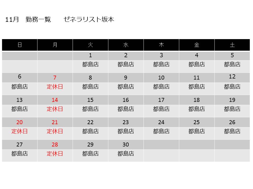 %e3%82%b9%e3%83%a9%e3%82%a4%e3%83%896