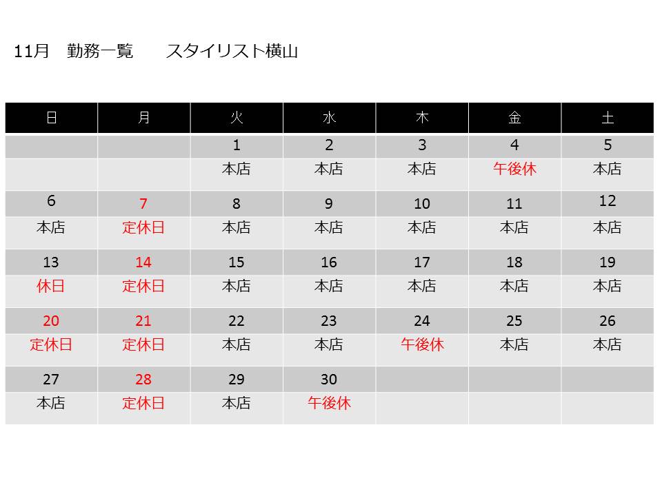 %e3%82%b9%e3%83%a9%e3%82%a4%e3%83%893