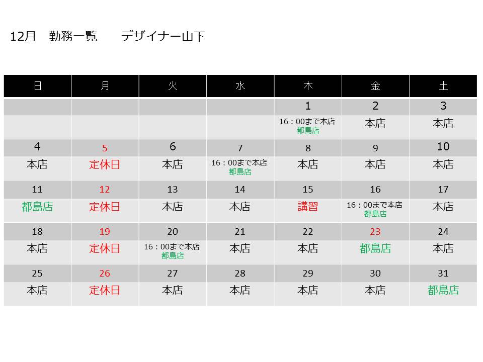 %e3%82%b9%e3%83%a9%e3%82%a4%e3%83%897