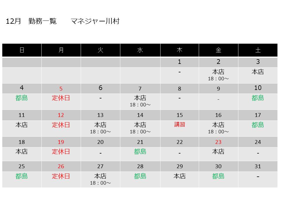 %e3%82%b9%e3%83%a9%e3%82%a4%e3%83%898