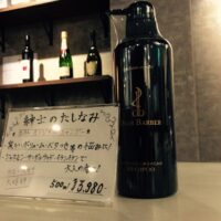dear barber casual、商品、