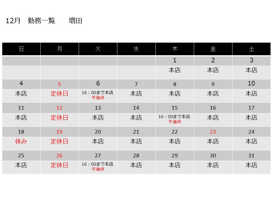 %e3%82%b9%e3%83%a9%e3%82%a4%e3%83%894