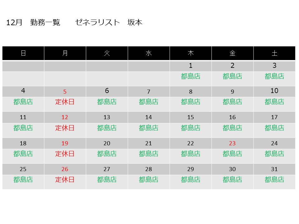 %e3%82%b9%e3%83%a9%e3%82%a4%e3%83%896