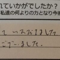 dear barber casual、感想