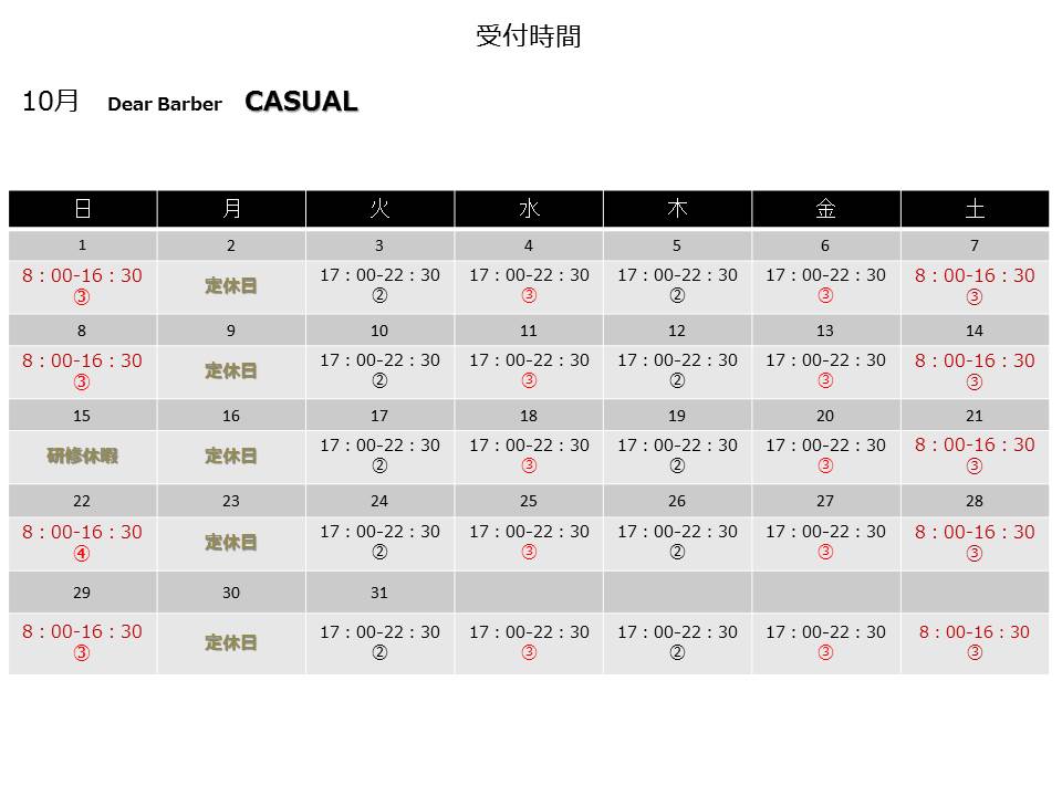 storeCalendar