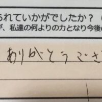 Recasual、感想