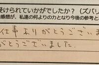 Recasual、感想