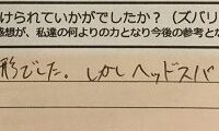 Recasual、感想