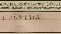 Recasual、感想