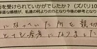 Recasual、感想