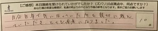 Ｒｅｃａｓｕａｌ、感想