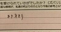 Recasual、感想
