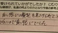 Recasual、感想