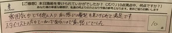 Ｒｅｃａｓｕａｌ、感想
