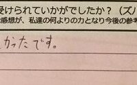 Recasual、感想