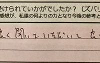 Recasual、感想