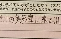 Recasual、感想