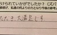Recasual、感想