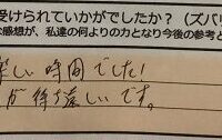 Recasual、感想