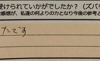 Recasual、感想