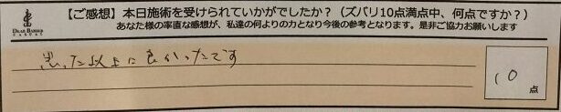 Ｒｅｃａｓｕａｌ、感想
