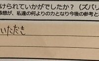 Recasual、感想