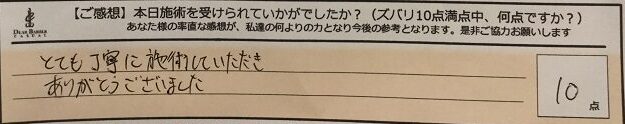 Ｒｅｃａｓｕａｌ、感想