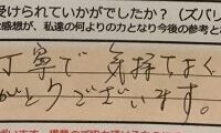 Recasual、感想