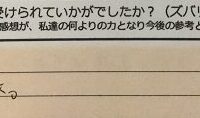 Recasual、感想