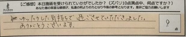 Ｒｅｃａｓｕａｌ、感想