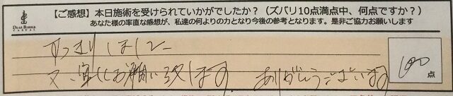 Ｒｅｃａｓｕａｌ、感想