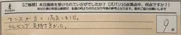 Ｒｅｃａｓｕａｌ、感想