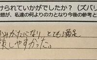 Recasual、感想