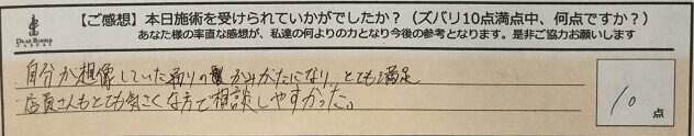 Ｒｅｃａｓｕａｌ、感想
