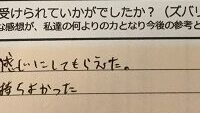 Recasual、感想