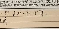 Recasual、感想