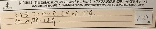 Ｒｅｃａｓｕａｌ、感想
