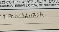 Recasual、感想