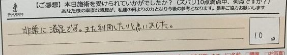 Ｒｅｃａｓｕａｌ、感想
