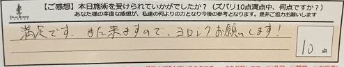 ReCASUAL、感想