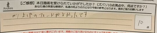 ReCASUAL、感想