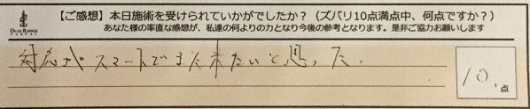 ReCASUAL、感想